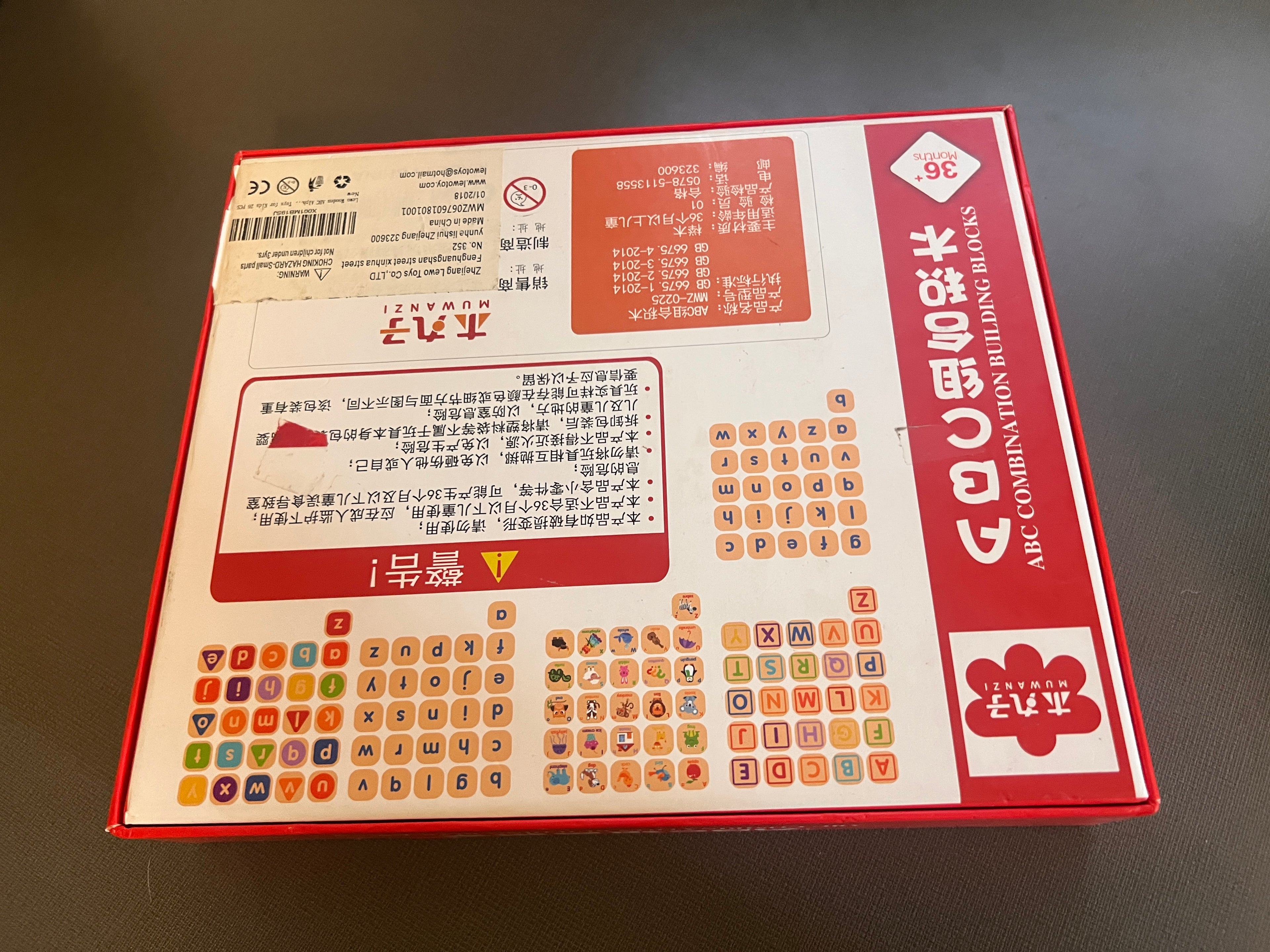 Muwanzi ABC Combination Building Blocks High Quality