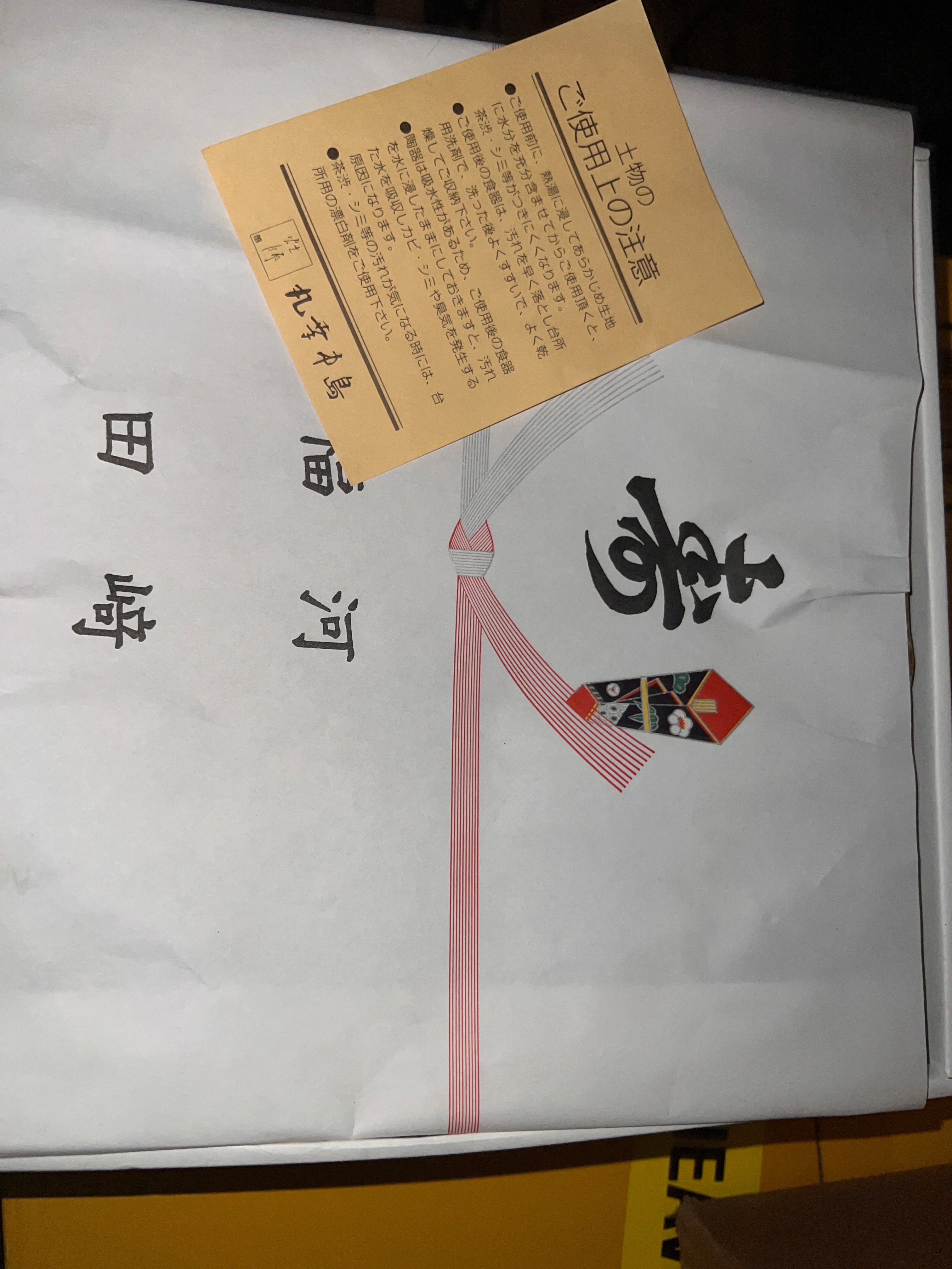 Japanese Ceramic Bowl Set and Blue Sushi Plate Set!