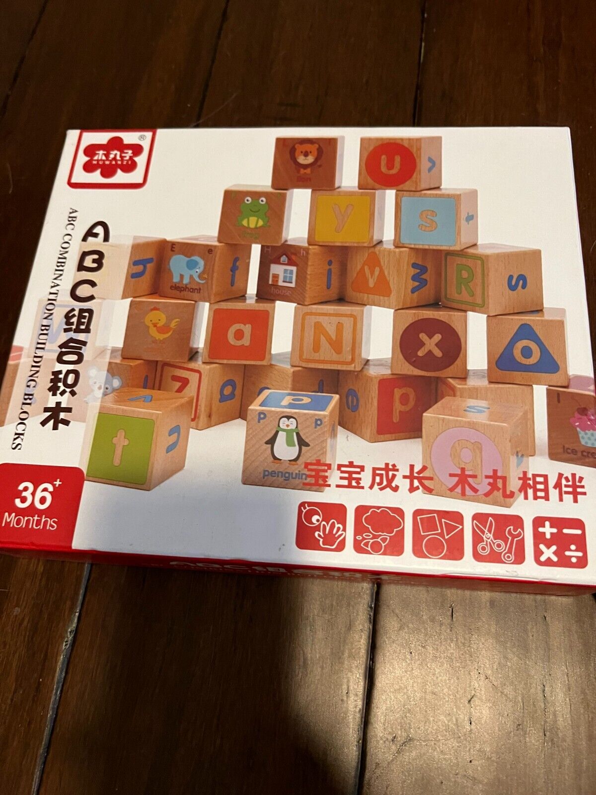 Muwanzi ABC Combination Building Blocks High Quality